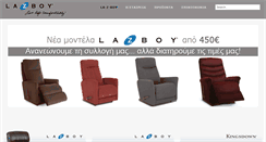 Desktop Screenshot of la-z-boy.gr